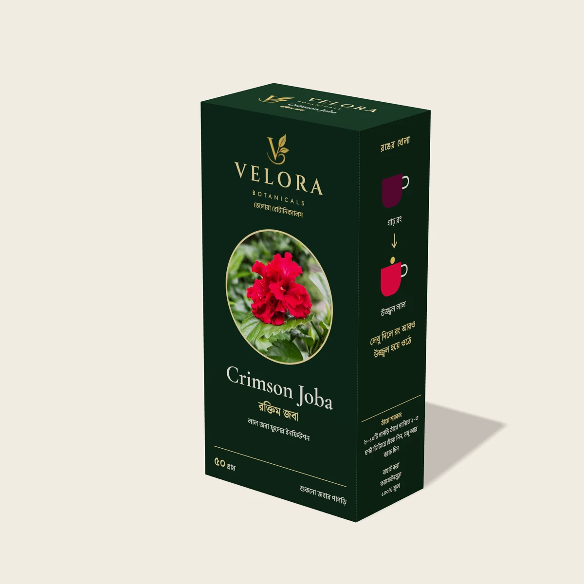 Velora Crimson Joba hibiscus flower tea box